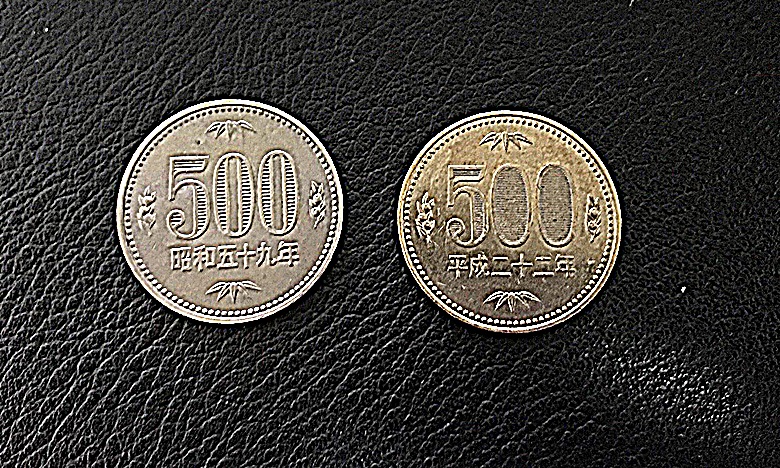 500円玉の新旧